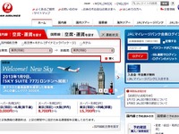 JALと京セラ、トモダチ作戦参加の米軍へ感謝するプログラムを支援 画像