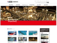 三井造船、クラレが米国に新設するポバール樹脂生産設備を一括受注 画像