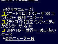 ｅ燃費 が au 対応…店舗別ガソリン価格など新機能も追加 画像