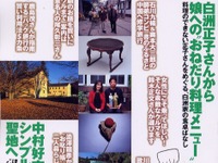 『ENGINE』編集長鈴木正文が選ぶ「とっておきのクルマ」 画像