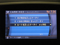 カーウイングス「送っとケータイ」、auとボーダフォンにも対応 画像