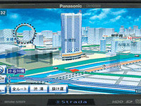 最新カーナビ徹底ガイド…パナソニック ストラーダ 2DINのホントのところ 画像