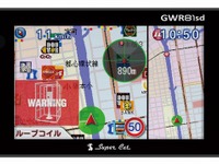 ユピテル、4センサー搭載のフルマップレーダースコープ GPS＆レーダー探知機を発売 画像