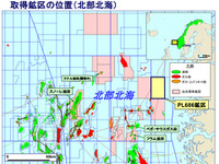 出光興産、子会社がノルウェーで1鉱区の権益を取得 画像