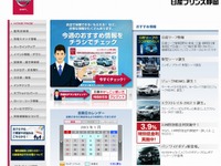 日産、省エネ・照明デザインアワードを受賞 画像