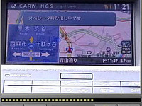 最新カーナビ徹底ガイド…日産 カーウイングス、最速ルート探索に興味津々 画像