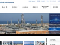 IHI、ダイムラーとの欧州ターボチャージャー事業の合弁解消、単独資本へ 画像