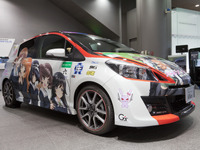 トヨタ G's Vitz、人気アニメ「ガールズ&パンツァー」の痛車を展示 画像