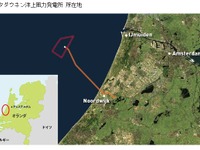 三菱商事、オランダのEneco社と欧州洋上風力発電事業で戦略的提携 画像