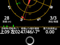 【GARMIN GPSMAP 62SCJ インプレ後編】プロ機として必要される機能を磨き抜いたハンディGPS 画像