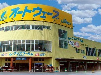 三井ダイレクト損保、クルマ生活応援サービス優待対象施設にオートウェーブなどを追加 画像