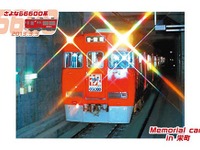 名鉄、瀬戸線専用車両6600系が3月3日に引退…さよならイベントを実施 画像