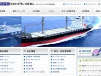 ダイハツディーゼル第3四半期決算、舶用機関の価格下落と販売低迷で減収 画像