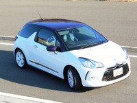 シトロエン DS3 ウルトラマリン…室内外のカラーコーディネーションがポイント 画像