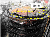 コスモ石油、千葉製油所が7カ月ぶり稼働再開 画像