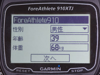 【GARMIN FourAthlete 910XTJ インプレ後編】本気でタイム向上を目指すなら最高の相棒になる 画像