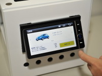 デンソー第3四半期決算…円安で業績見通しを上方修正 画像