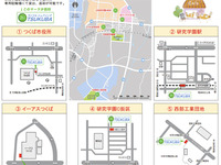 つくば市でサイクルシェアリングの実証実験、QRコードを利用して無人貸し出し 画像