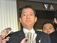 徳田国交政務官、女性問題で辞任 画像