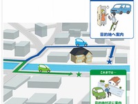 Android向け いつもNAVI がバージョンアップ…目的地までのナビゲートを可能に 画像