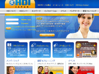 VWジャパン、問合せ窓口ベンチマーキング格付けで5年連続の三つ星を獲得 画像