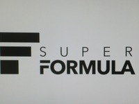 【スーパーフォーミュラ】韓国戦開催決定、地元選手参戦の可能性も 画像