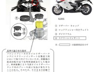【リコール】BMW K1300R など2車種、フロントブレーキの制動力が低下する 画像