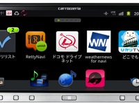 パイオニア、iPhone5対応のスマートフォンリンク「アプリユニット」2機種を発売 画像