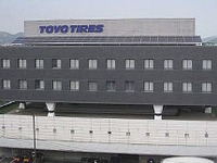 東洋ゴム、伊丹市のタイヤ技術センターで太陽光発電を開始 画像