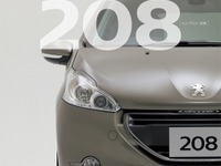 ル・ボラン編集部による無料デジタル冊子「RE-GENERATION NEW PEUGEOT 208」配信開始 画像