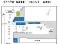 阪神三宮駅の駅ナカに『スクラ三宮』誕生 画像