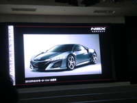 ホンダ伊東社長「新型NSXは14年SUPER GTに実戦投入」 画像