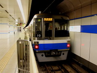 福岡市地下鉄七隈線、国家試験実施に伴う臨時列車を運行 画像