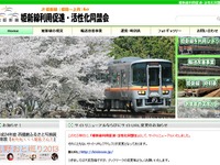 JR西日本、「雛まつり列車」を運行、スタンプラリーも 画像