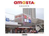 阪神尼崎駅、商業施設「AMASTA AMASEN」がグランドオープン 画像