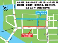 東京都、大田区と江東区で自転車走行空間を確保する社会実験を実施 画像