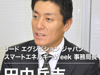 【スマートエネルギーWeek 2013】クルマとエネルギー、社会共生の未来…燃料電池車を各社出展 画像