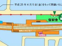 西鉄、大牟田線連続立体交差に伴って下大利駅を仮駅に移転 画像
