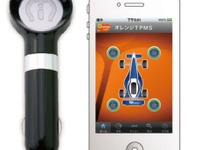 オレンジ・ジャパン、TPMSの新製品を発売…iPhone/iPadで空気圧をモニタリング 画像