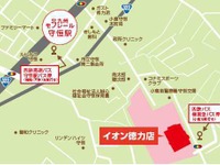 西鉄など、「イオン徳力店」でパーク＆ライドサービスを開始 画像