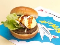 JAL、3月から国際線欧米路線で「AIRモスバーガーテリヤキたまご」を提供 画像