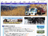 秩父鉄道、急行列車増発を軸にダイヤ改正を発表 画像