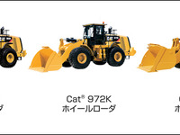 キャタピラー、オフロード法2011年基準適合の中・大型ホイールローダ3機種を発売 画像