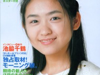 『クルーガーV』のCMは『タイタニック』のスタッフが担当した!! 画像