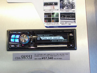 【東京オートサロン05】アルパインの iPod 連携オーディオに触れてみよう 画像