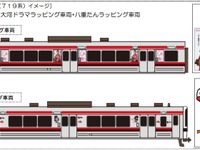 JR東日本、磐越西線で「八重の桜」ラッピング列車を運行 画像
