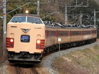 日本旅行、「さようなら183系こうのとり・きのさき・はしだて」を発売 画像