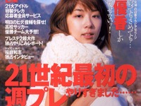 トヨタF1キーパーソン・冨田努氏インタビュー「3年で結果を出す」 画像