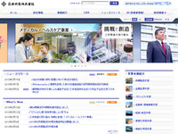 東早慶の就職人気企業、トップ3は総合商社…リーディングマーク調べ 画像