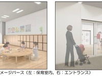 近鉄、「あべのハルカス」に保育園を開設…保育事業参入へ 画像